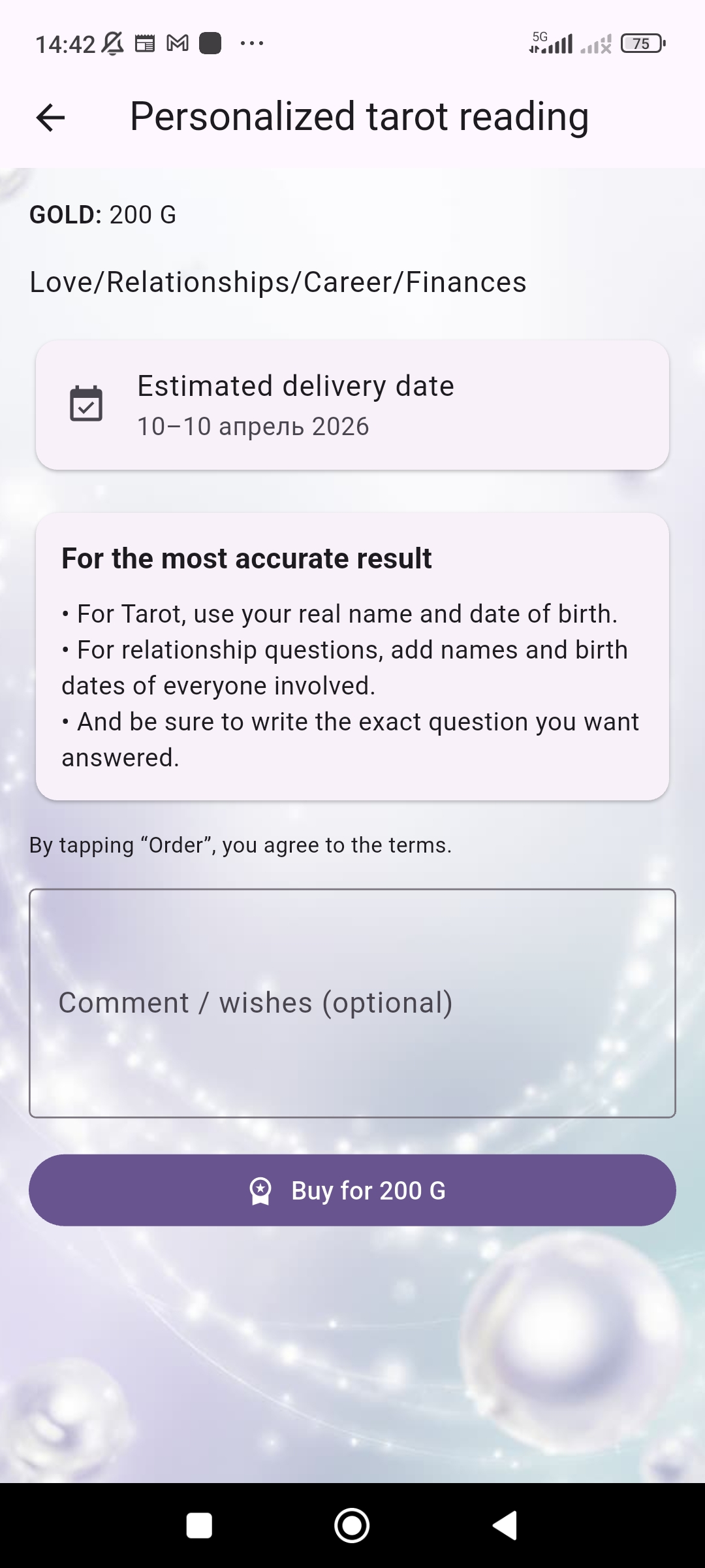 Astera service order screen with estimated delivery date and order form